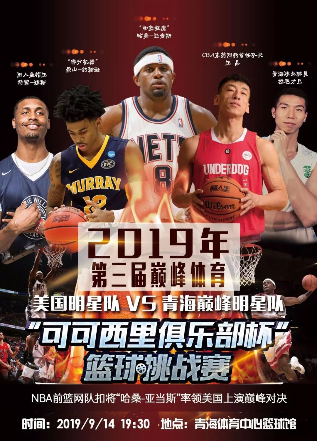 已经