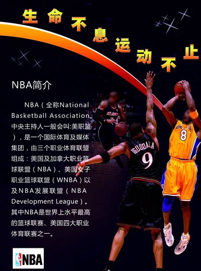 出后