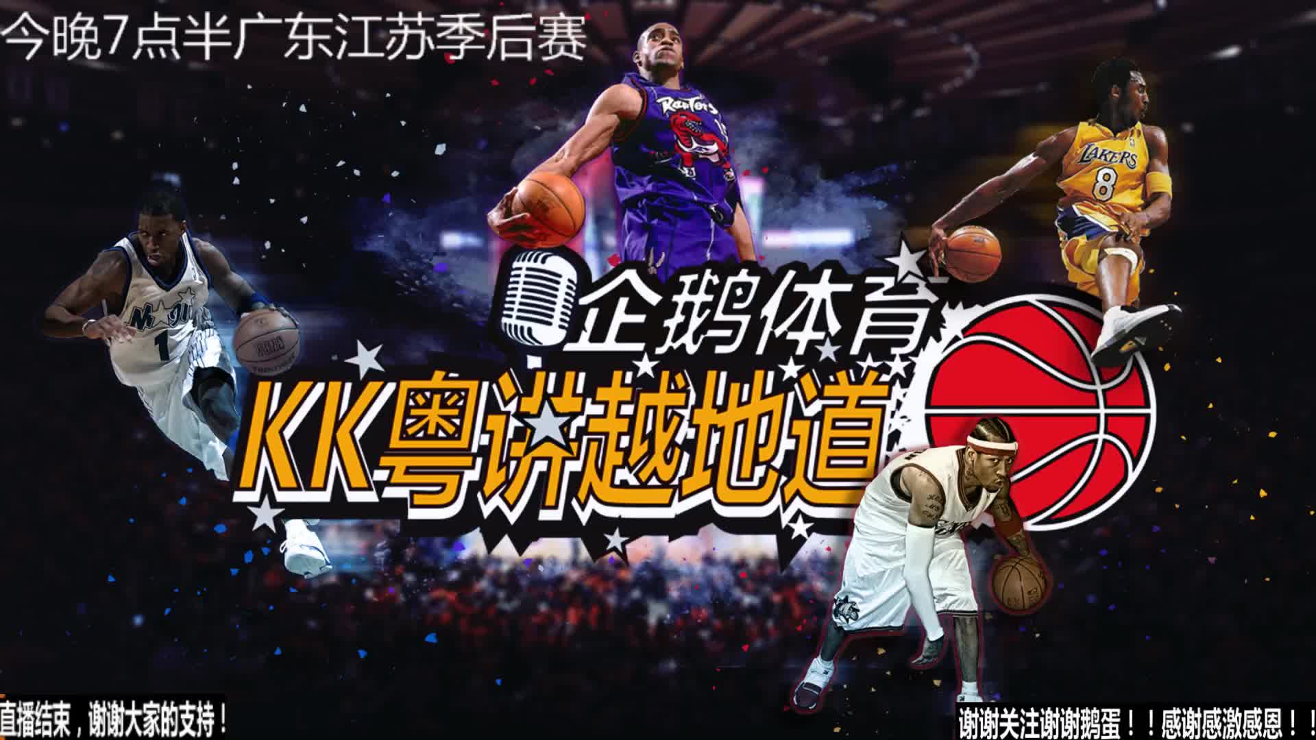 线投