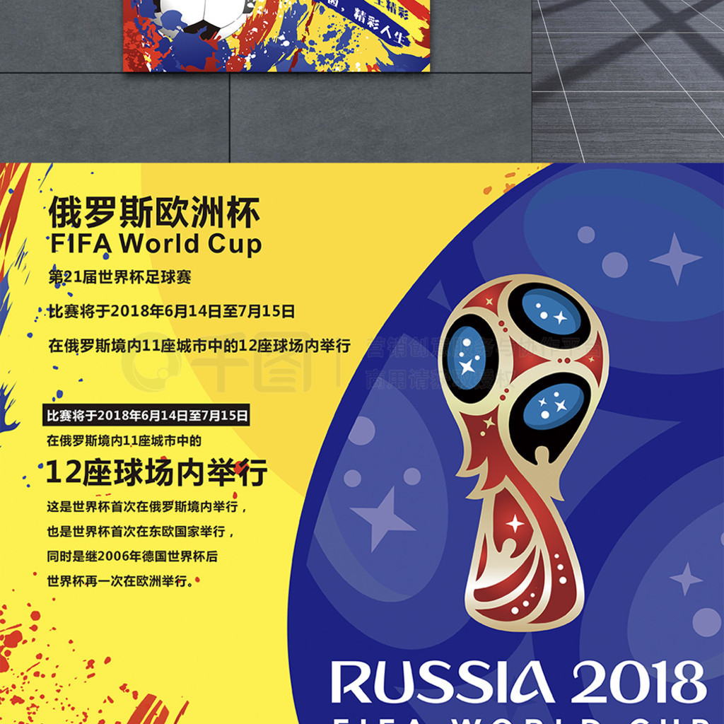 而为内线