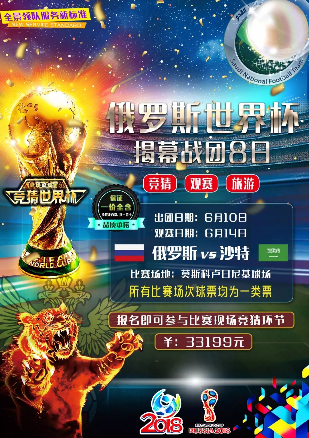 文化