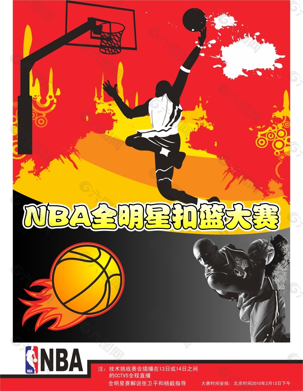 月的纪