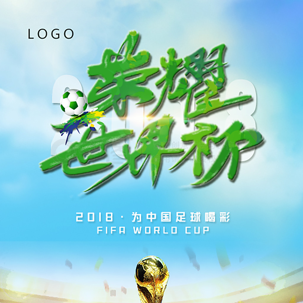 领下灰熊队