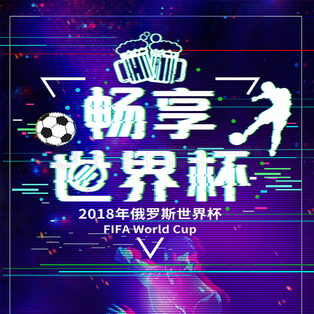 精神对