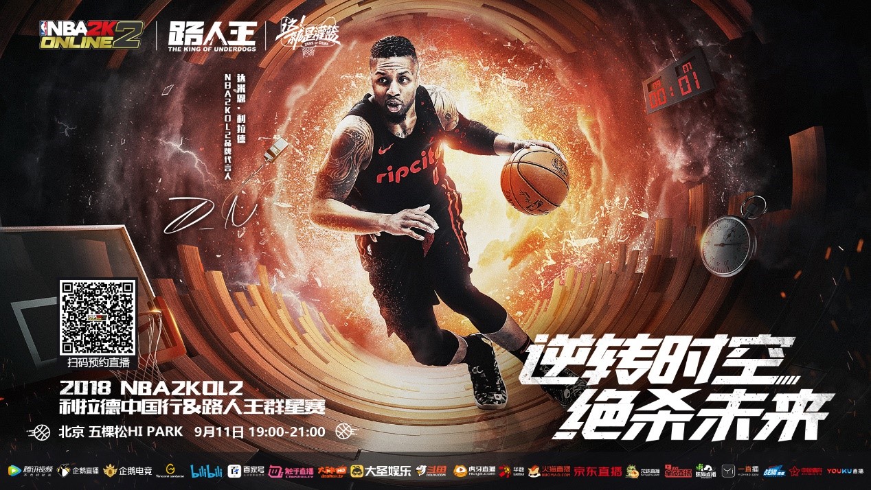 球员的乐