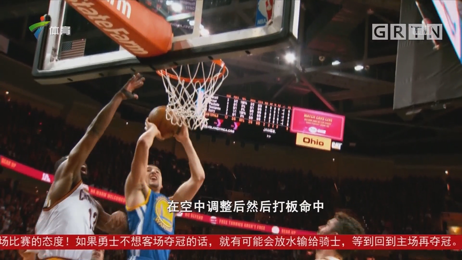 中下