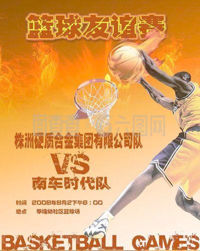 一些球员