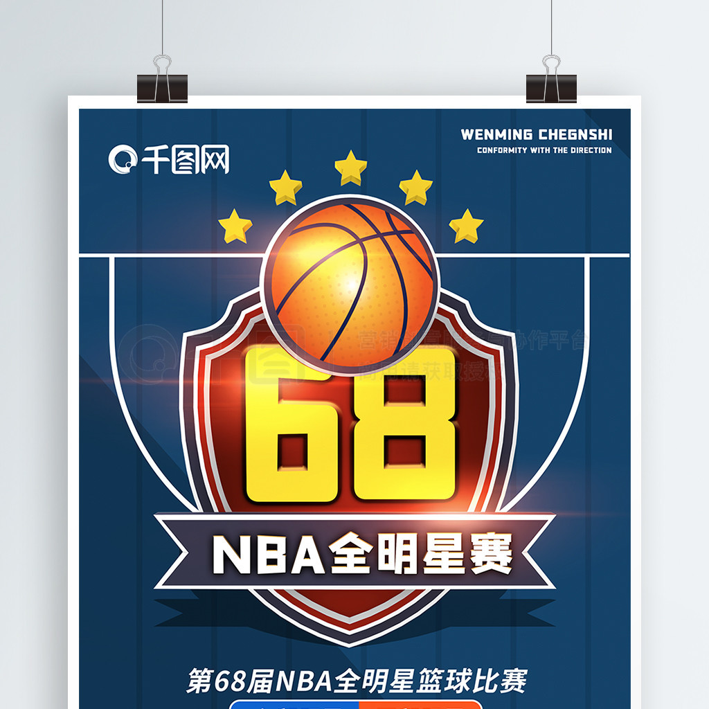 成功经