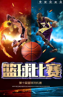 型变