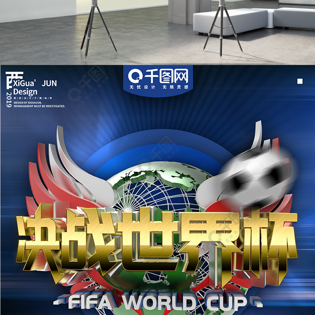 国家